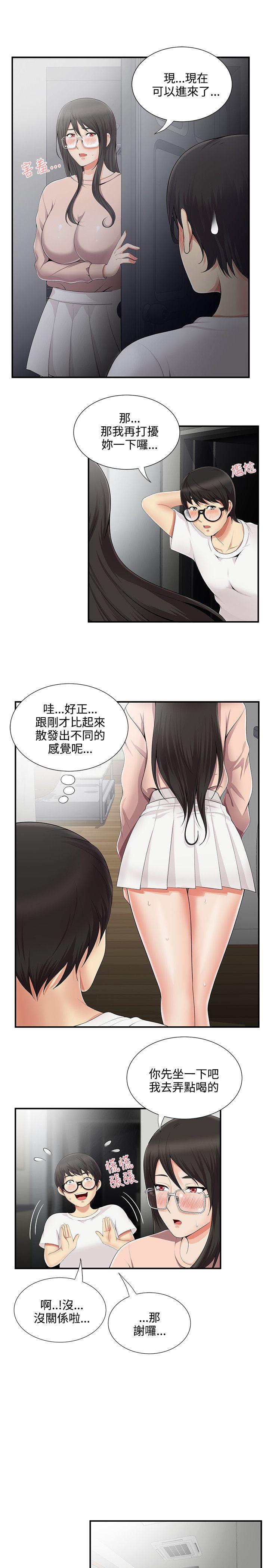第8話 - 第5.jpg页