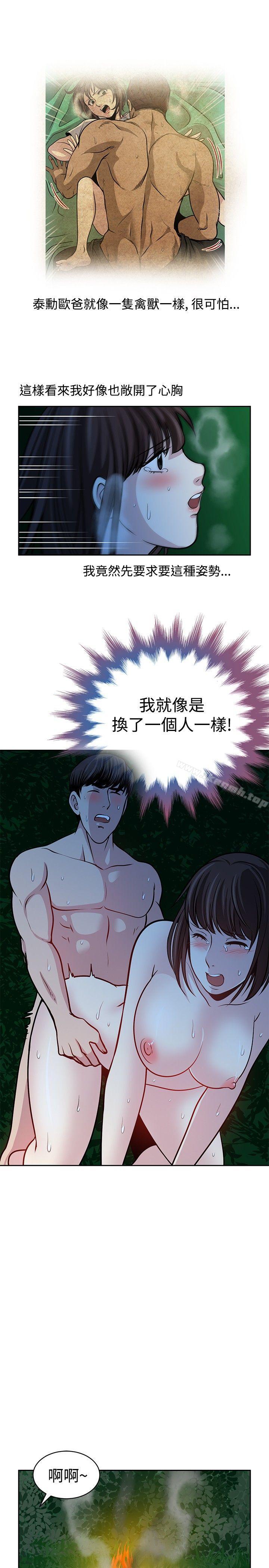 第17話 - 第23.jpg页