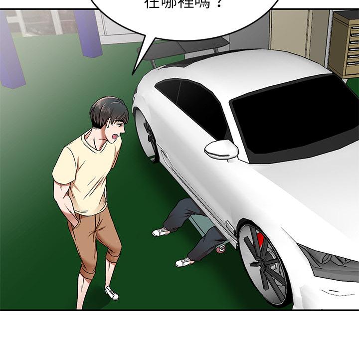 第2話 - 第42.jpg页