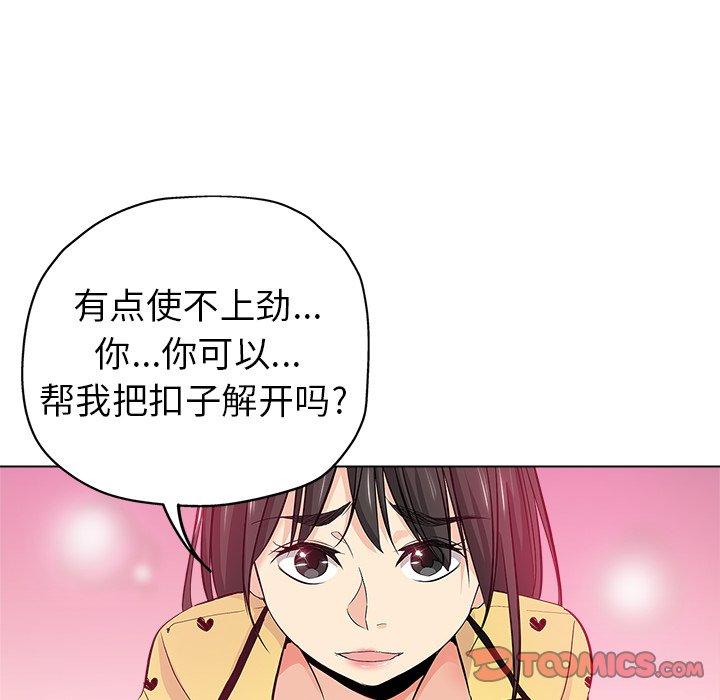 第 26 话 - 第14.jpg页
