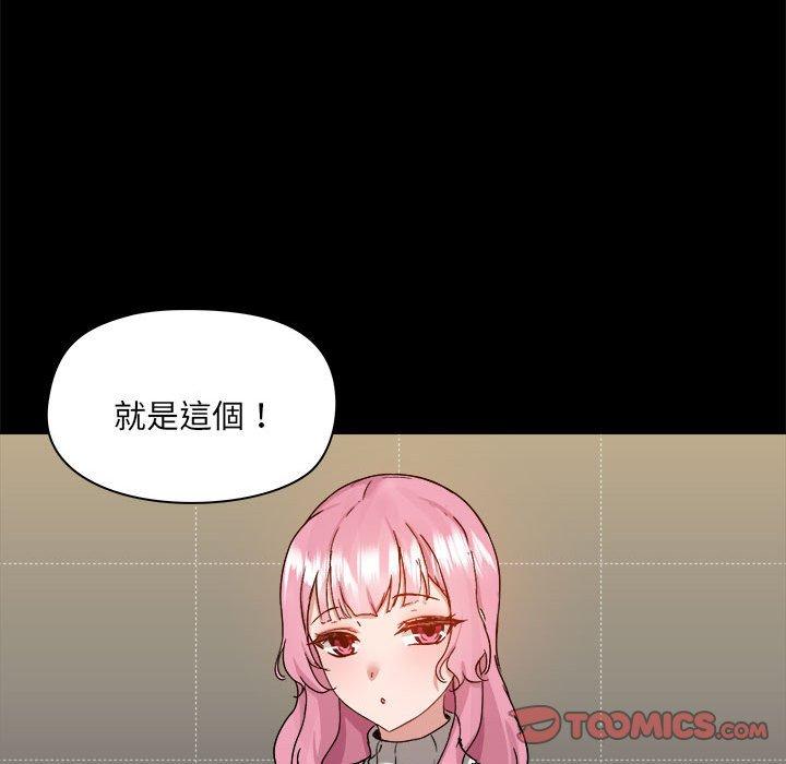 第77话 - 第108.jpg页