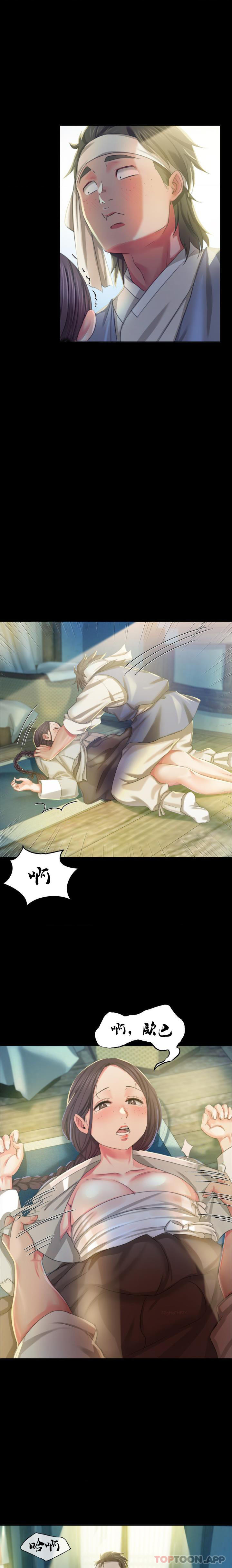 第17话-爲什麽是小姐？ - 第8.jpg页