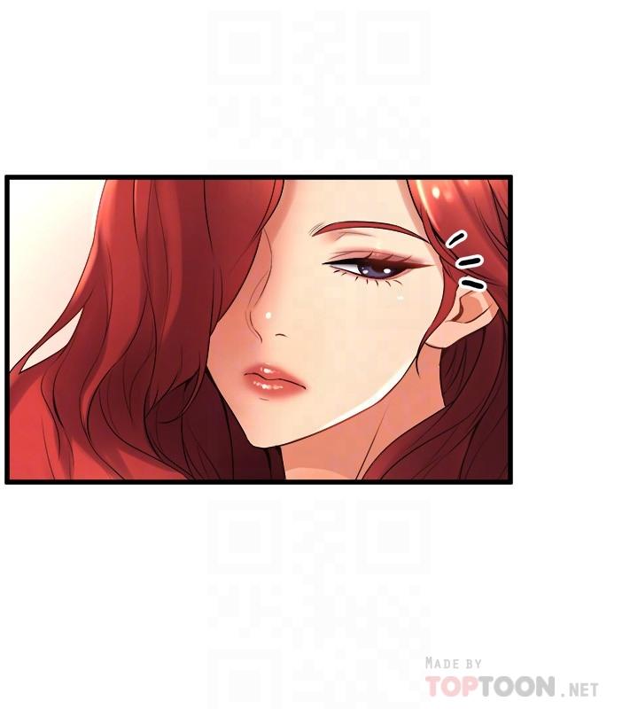 第25話-覬覦泰浩的女人們 - 第4.jpg页