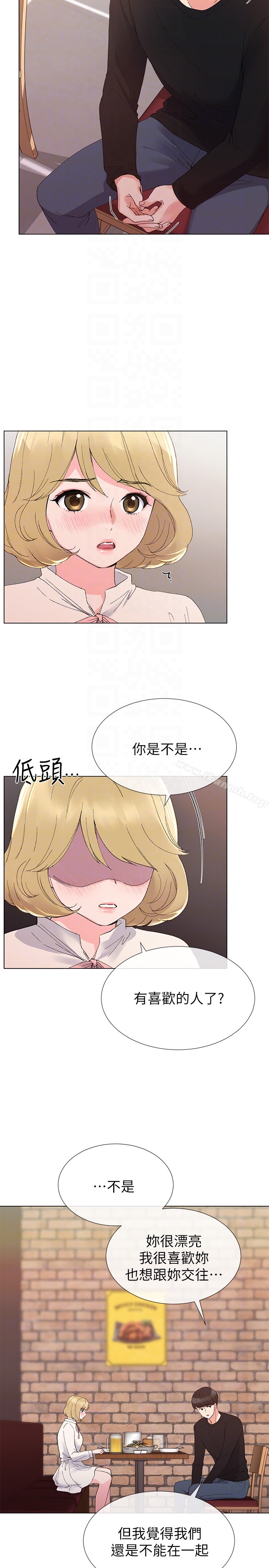 第28話-地下情 - 第23.jpg页