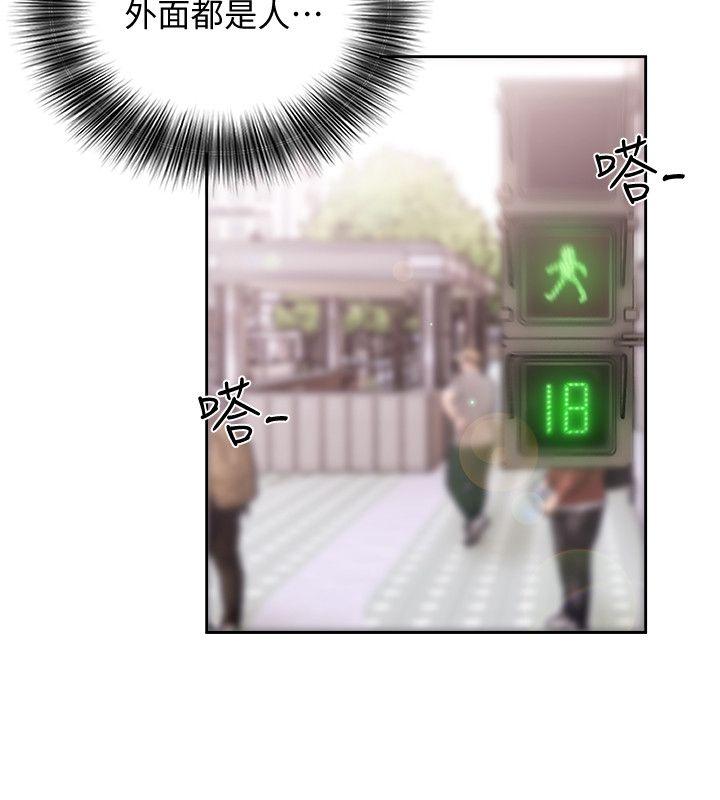 第68話 - 車裡有怪味 - 第13.jpg页
