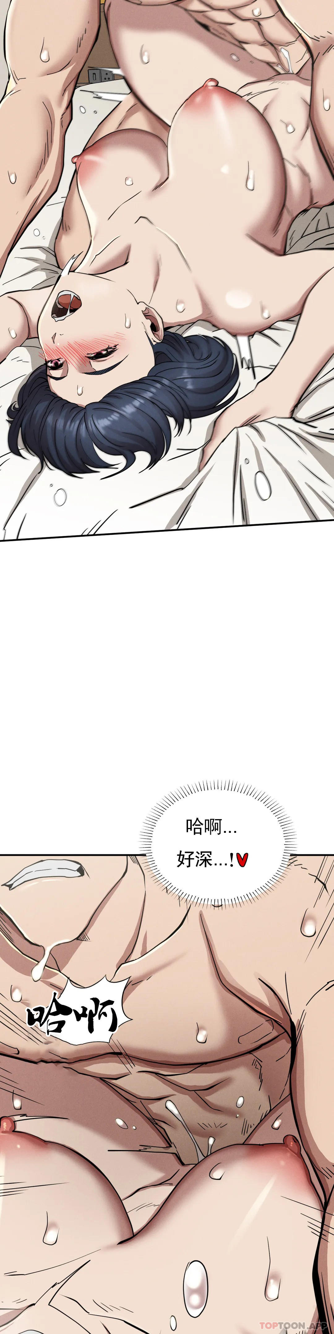第18话-救你妈妈 - 第26.jpg页