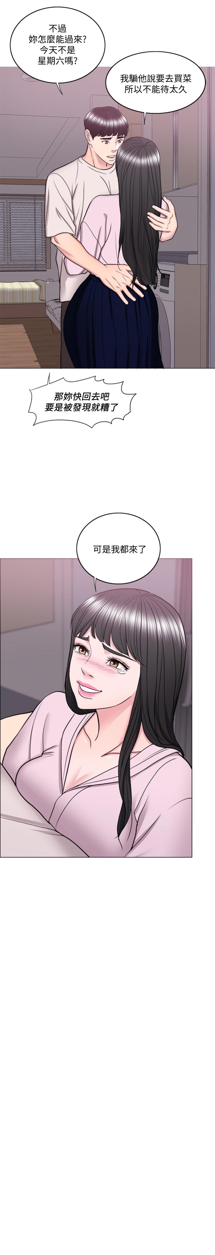 第35話-離婚女人的魅力 - 第28.jpg页