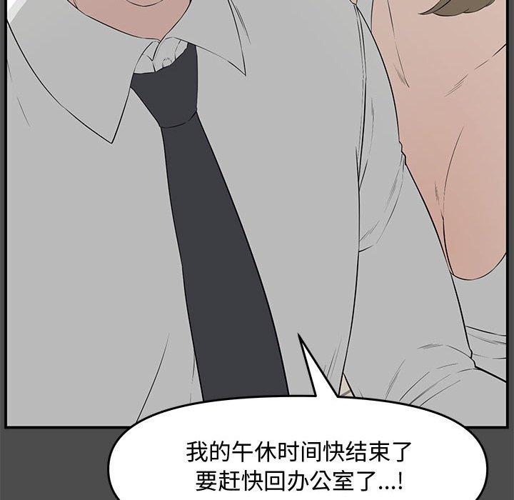 第 19 话 - 第23.jpg页