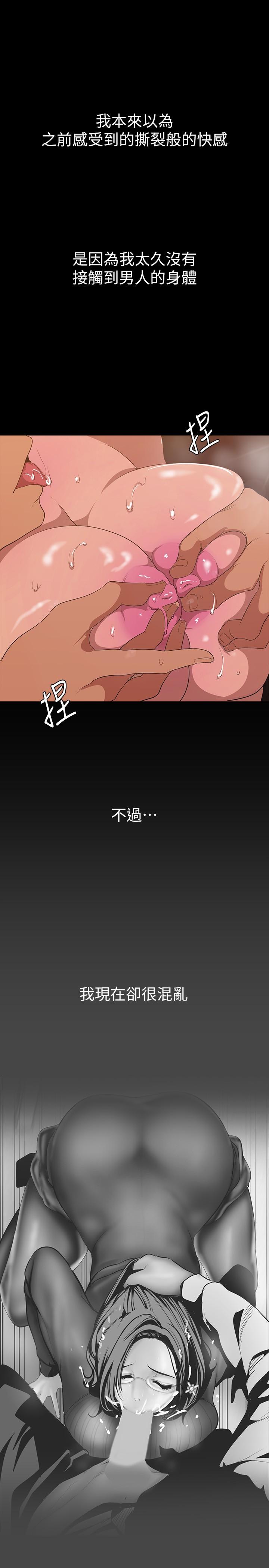 第144話-求你射進來，葛格 - 第11.jpg页