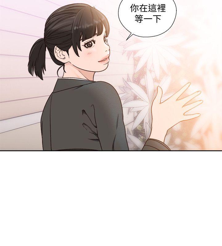 第86話-擺脫禁忌的天堂 - 第6.jpg页