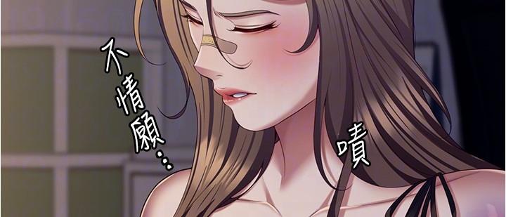 第93话-恨到极致就是爱 - 第28.jpg页