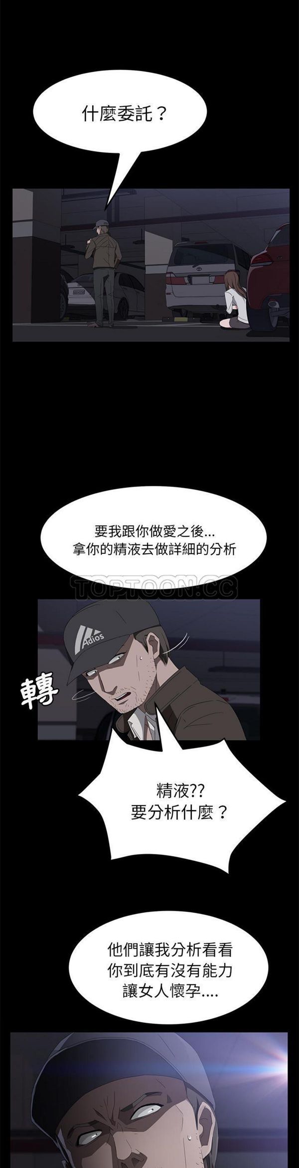 第 43 话 - 第21.jpg页