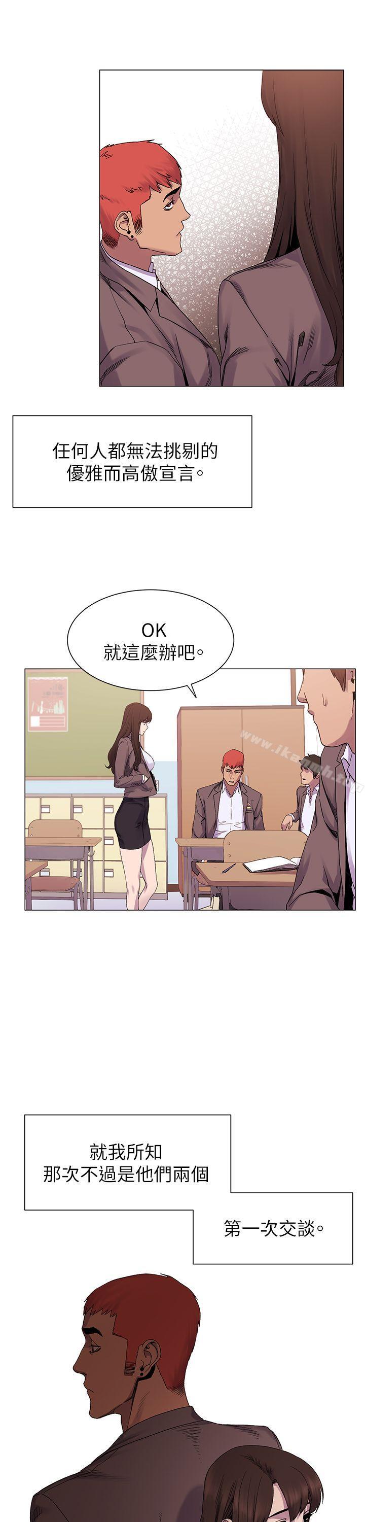 第7話 - 第19.jpg页