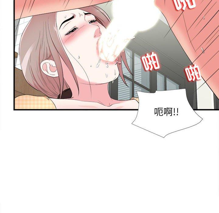 第 10 话 - 第43.jpg页