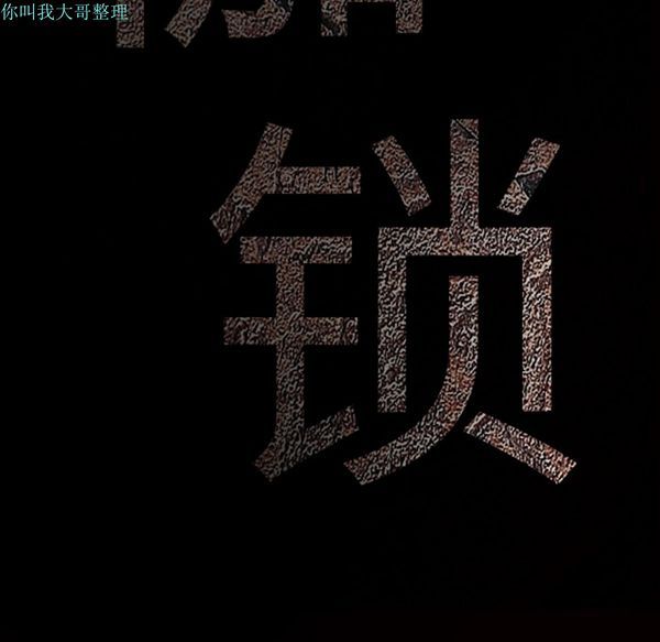 第 13 话 - 第64.jpg页