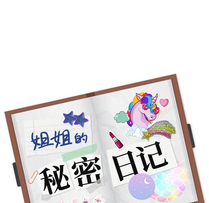 第 1 话 - 第205.jpg页