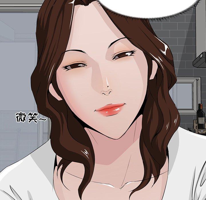 第 11 话 - 第11.jpg页