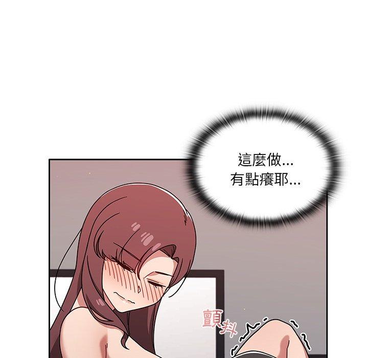 第12話 - 第79.jpg页