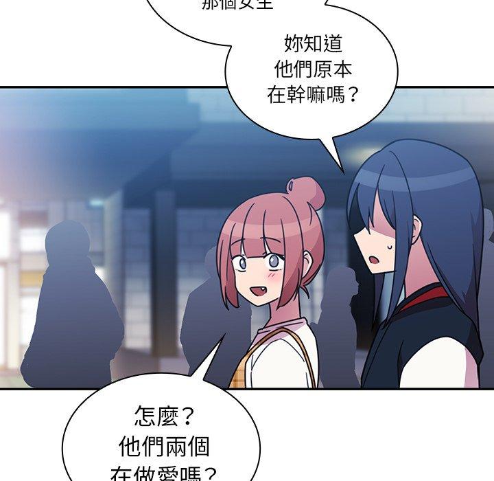 第24话 - 第88.jpg页