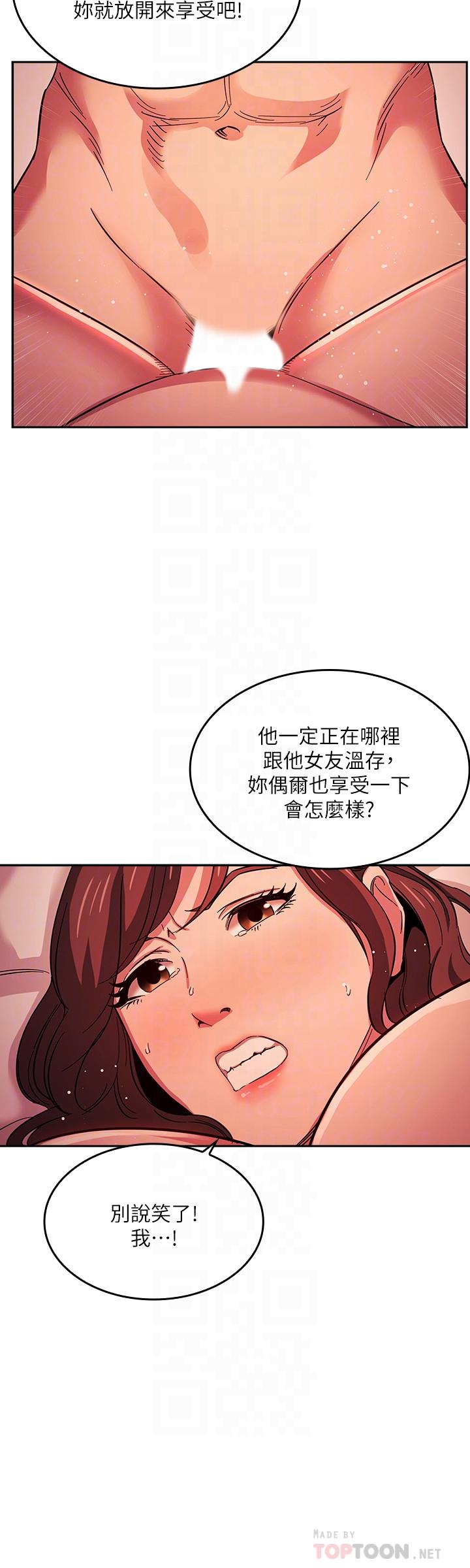 第20話-內射後繼續 - 第8.jpg页