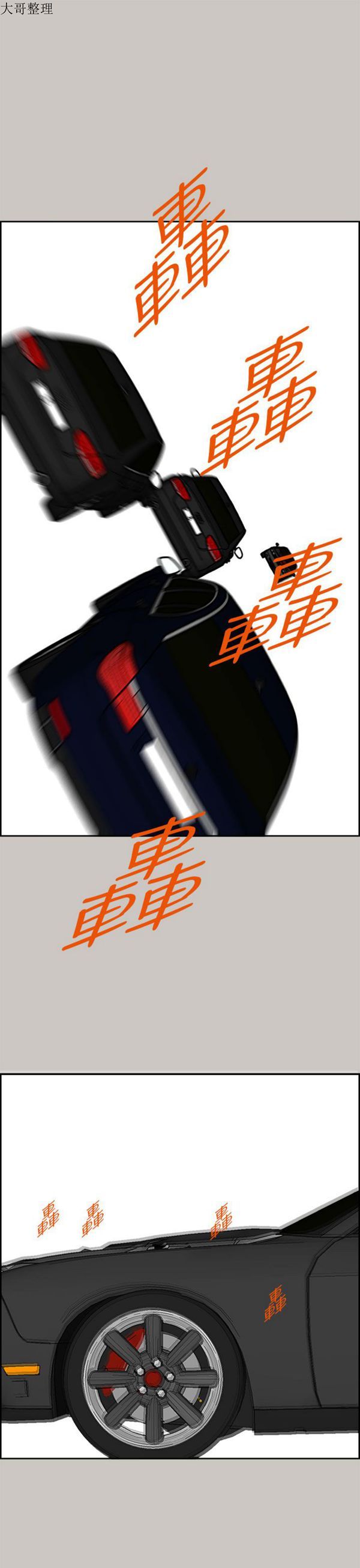 第 35 话 - 第45.jpg页