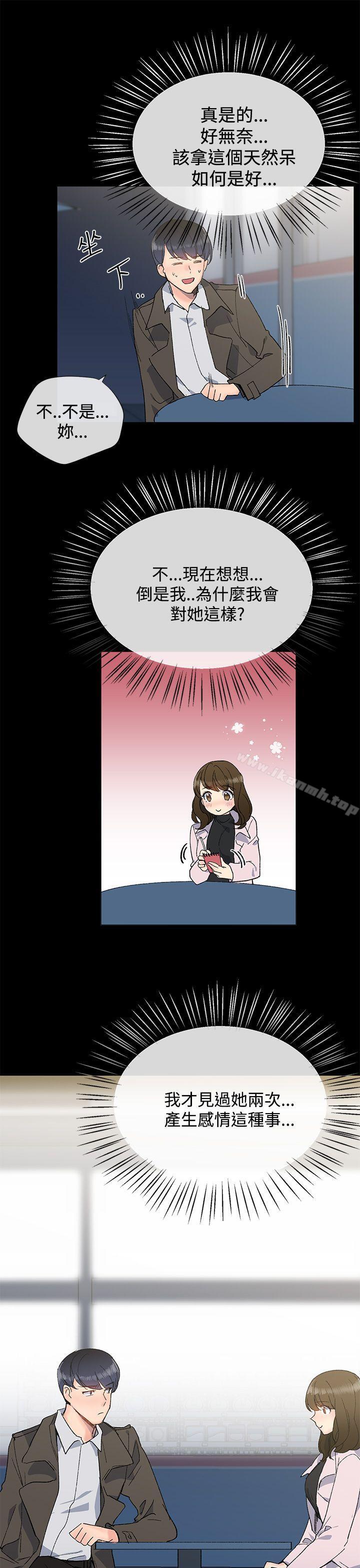 第11话 - 第25.jpg页