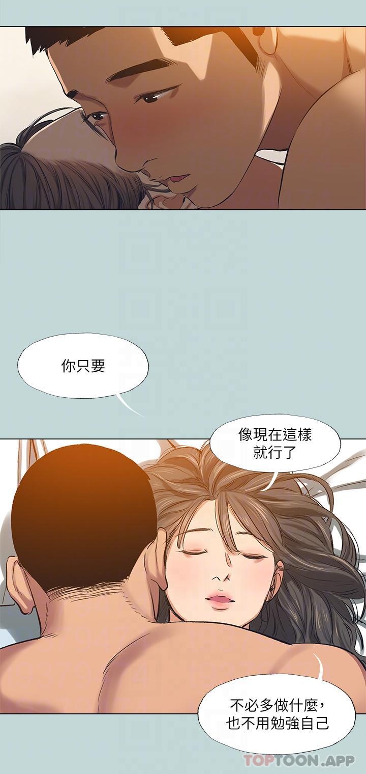 纵夏夜之梦 最终话-我的真命天女 - 第22.jpg页