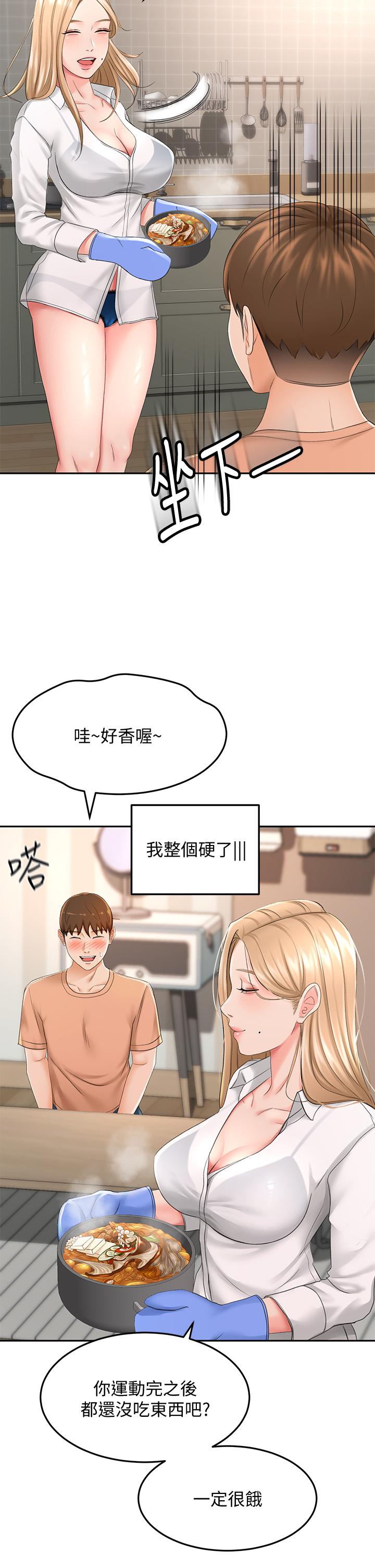 第15話-刺激本能的豐滿身材 - 第25.jpg页