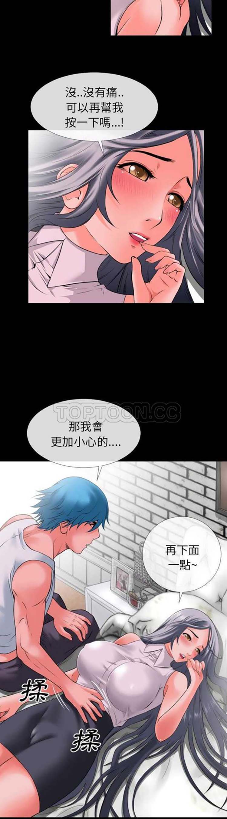 第 30 话 - 第9.jpg页