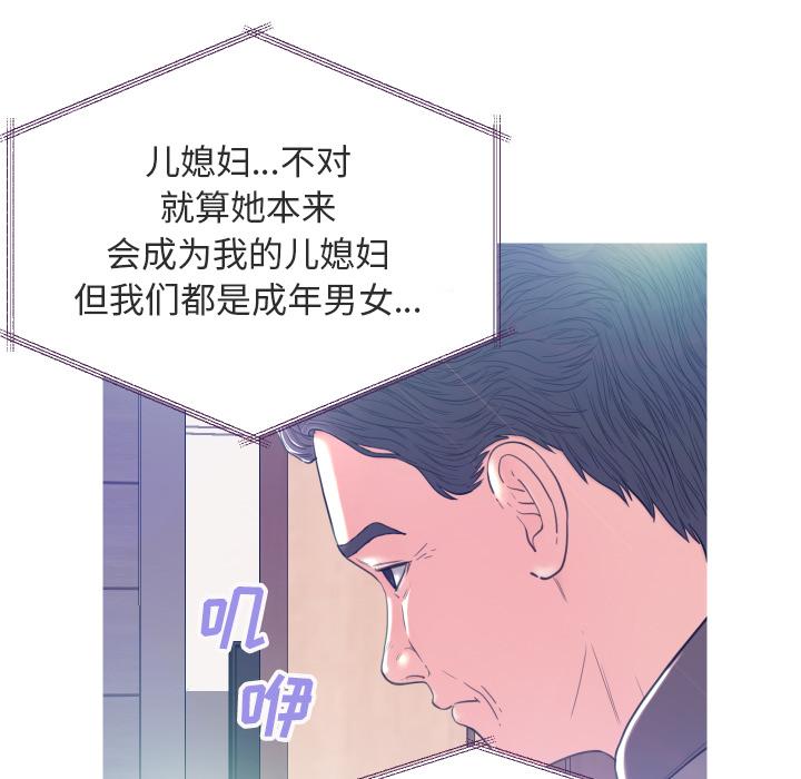 第 2 话 - 第34.jpg页