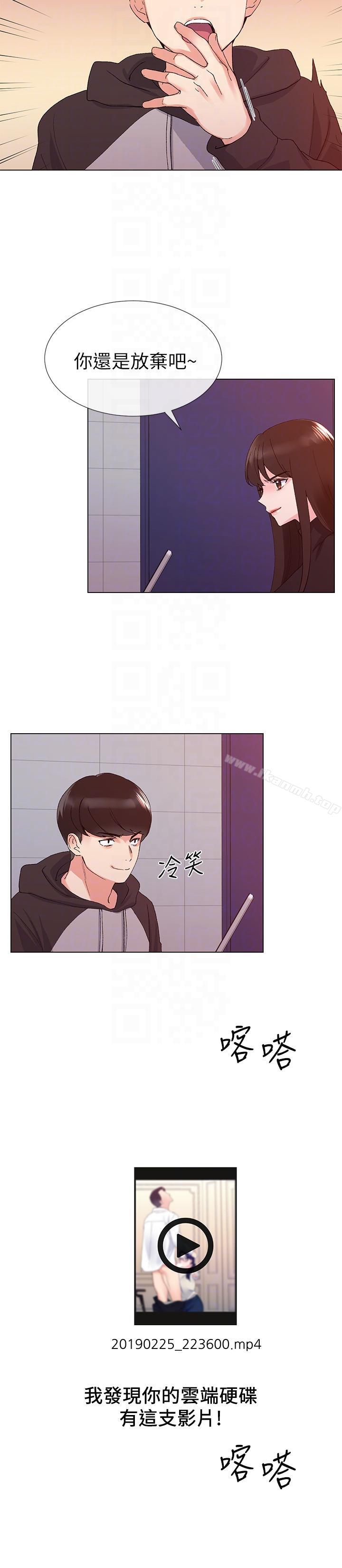 第23話-意想不到的線索 - 第21.jpg页