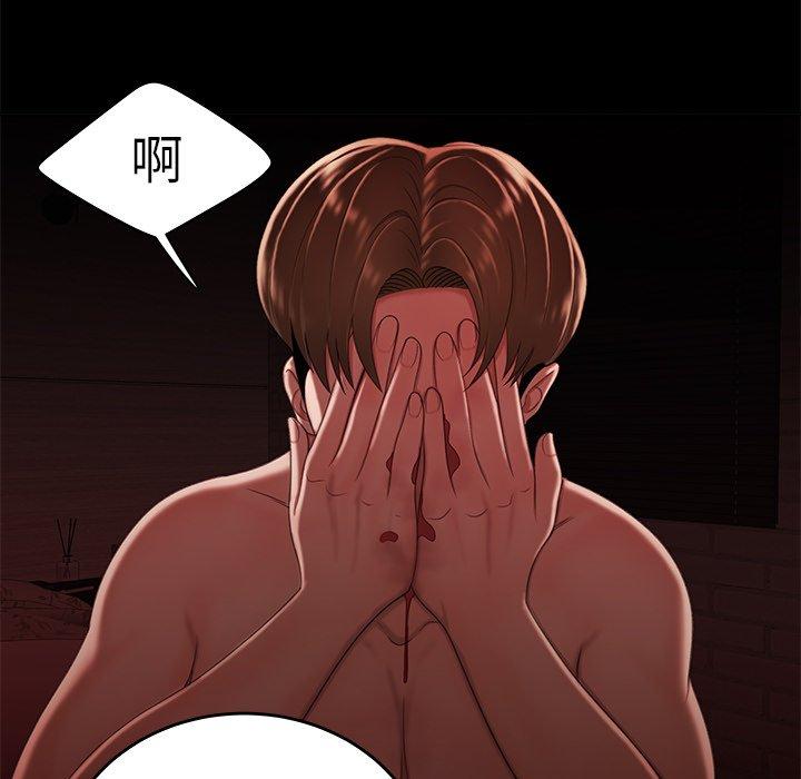 第 26 话 - 第34.jpg页