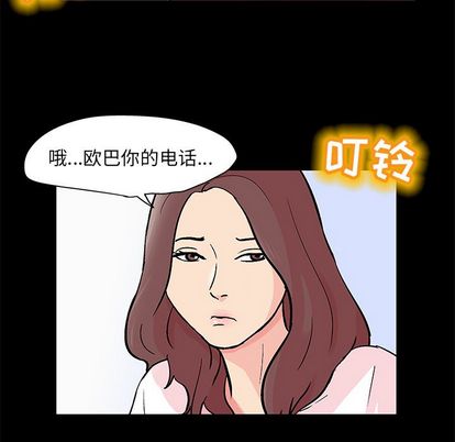 第92话 - 第87.jpg页