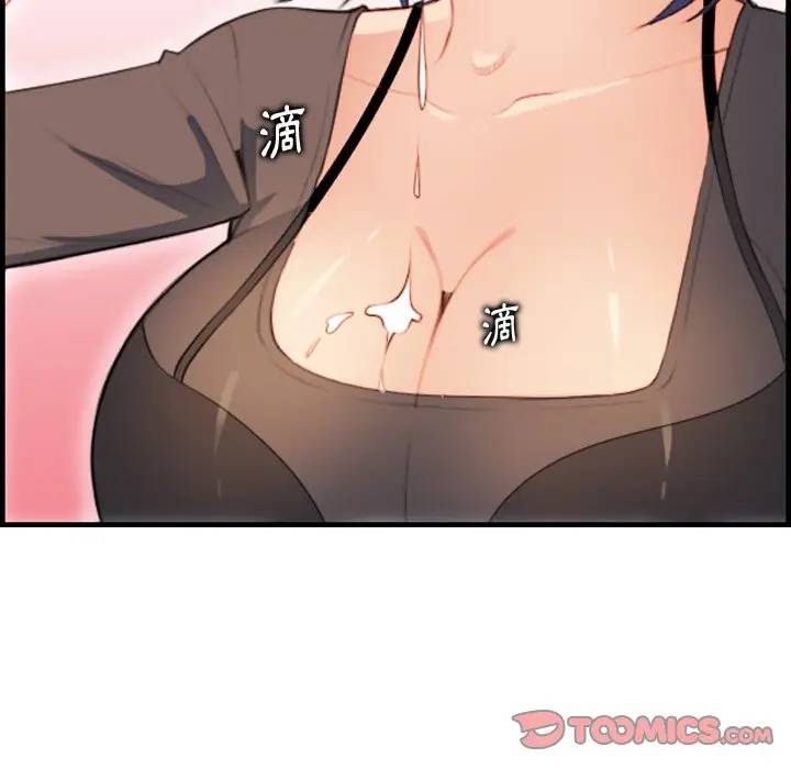 第11话 - 第9.jpg页