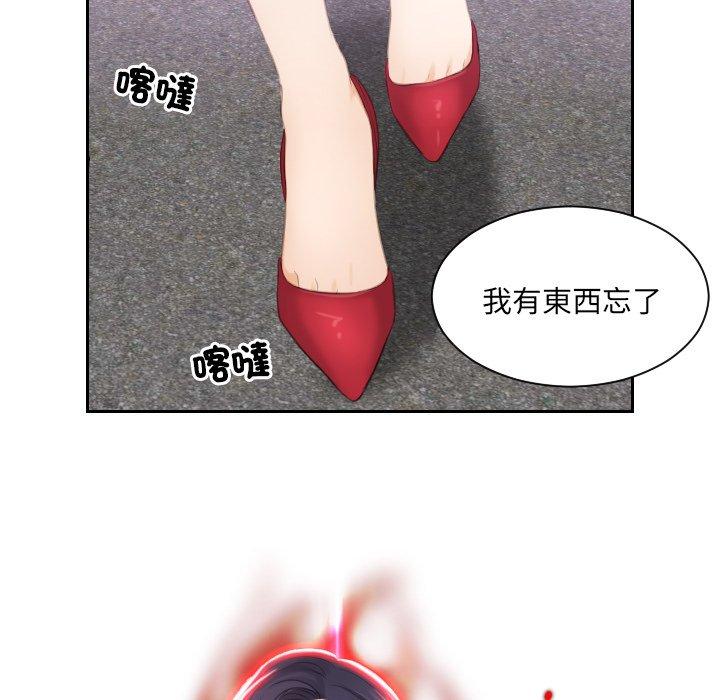 第10话 - 第35.jpg页