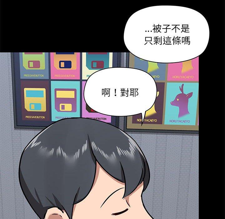 第29話 - 第116.jpg页
