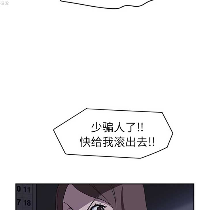 第 36 话 - 第58.jpg页