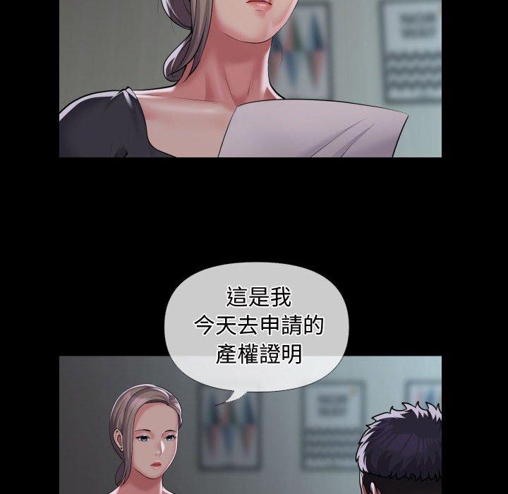第71话 - 第12.jpg页