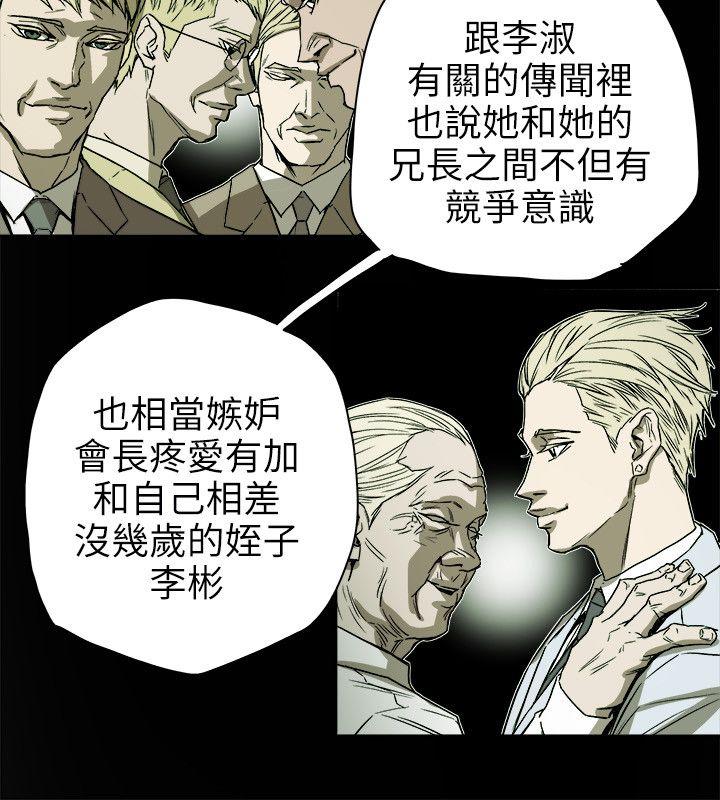 第 73 话 - 第16.jpg页