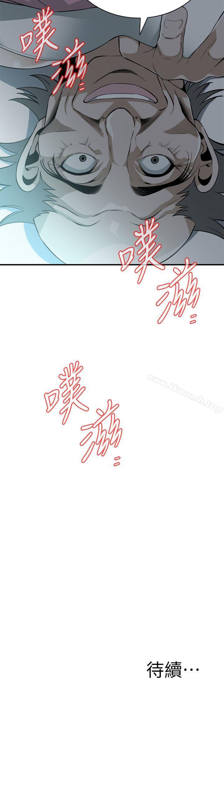 第121話 - 清醒點，李琇愛! - 第22.jpg页