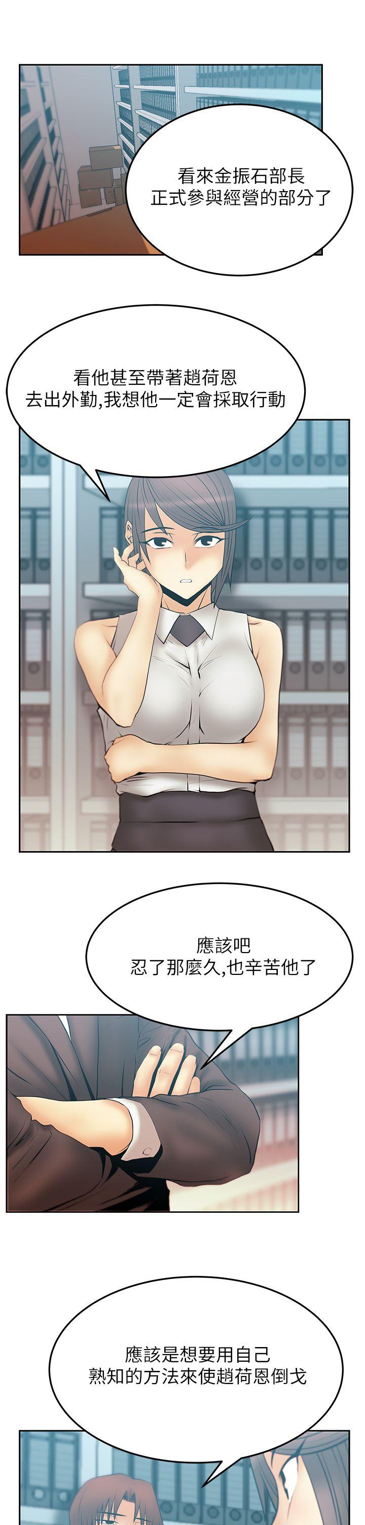 第2季-第13話 - 第5.jpg页