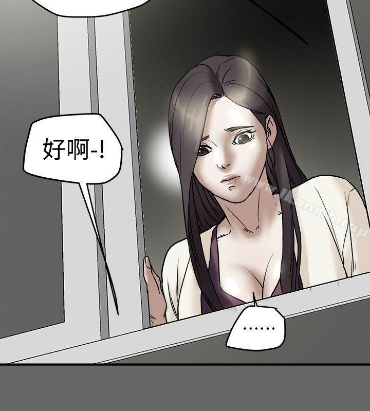第9話-情趣用品店老闆娘金美珠 - 第2.jpg页