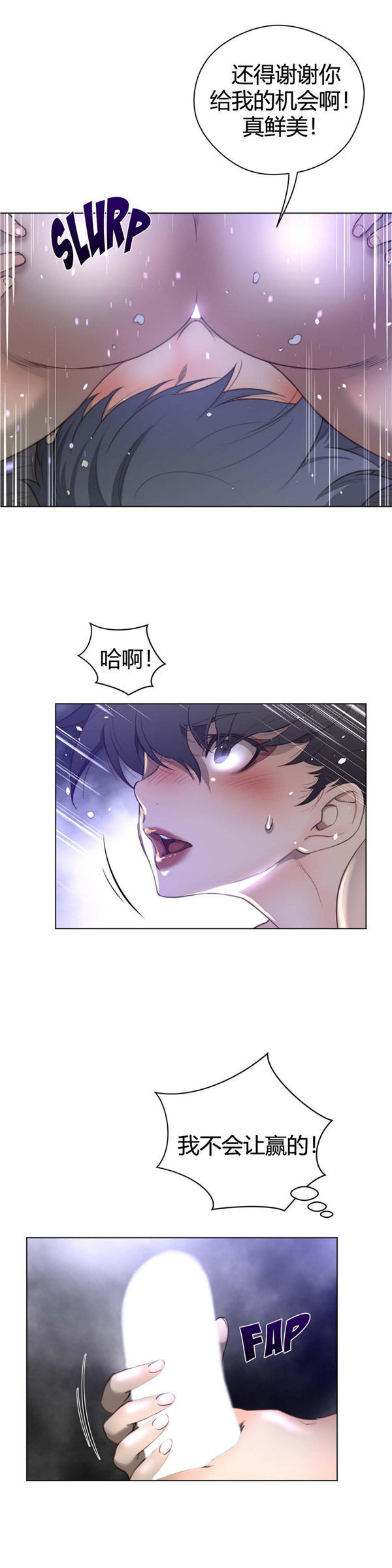 第 29 话 - 第27.jpg页