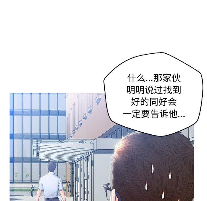 第 24 话 - 第36.jpg页
