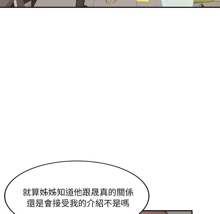 第6話 - 第7.jpg页