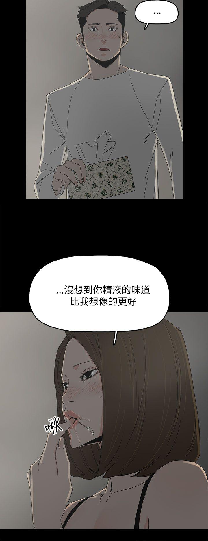 第 33 话 - 第21.jpg页