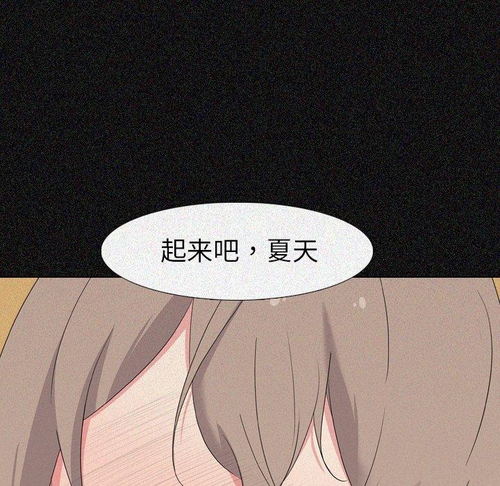 第 6 话 - 第104.jpg页
