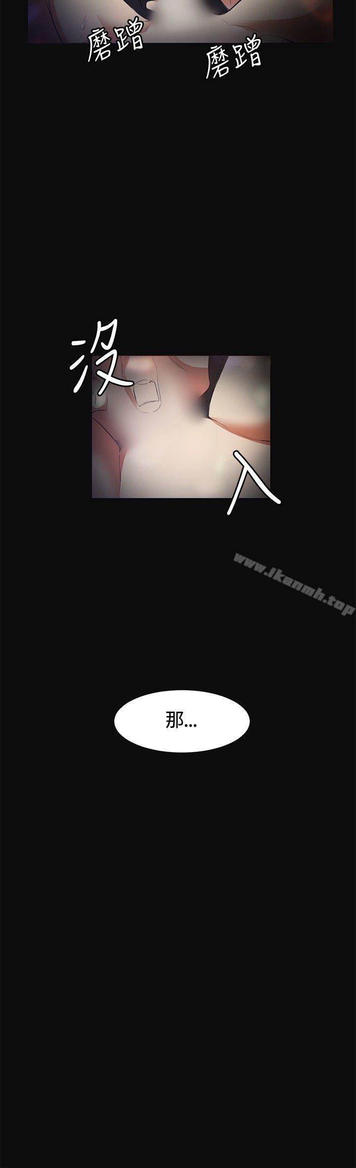 第10話 - 第31.jpg页