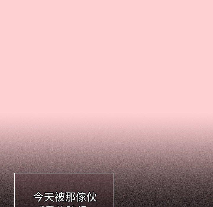 第8話 - 第97.jpg页