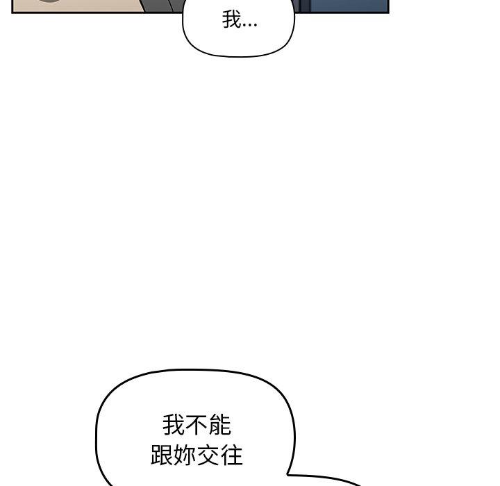 第26话 - 第95.jpg页